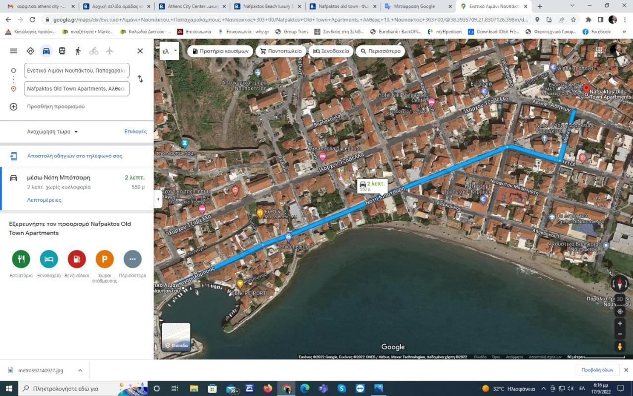 Nafpaktos Old Town Leilighet Eksteriør bilde